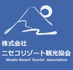 イメージ：株式会社ニセコリゾート観光協会